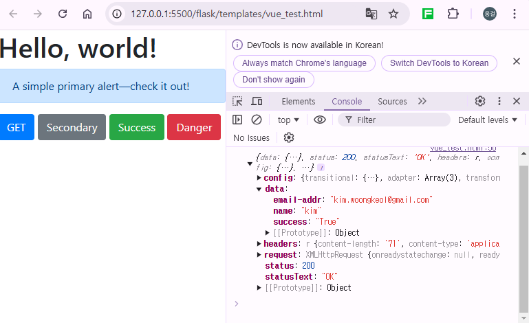 resolved cors error